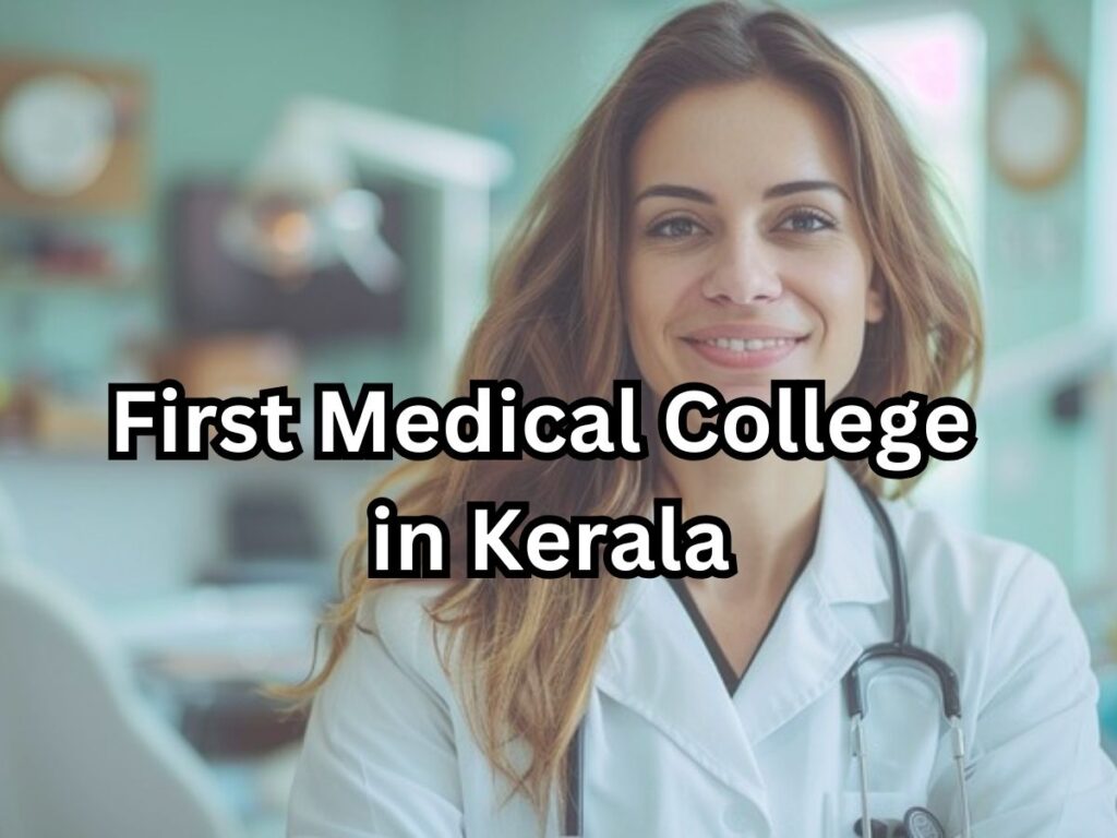 First Medical College in Kerala