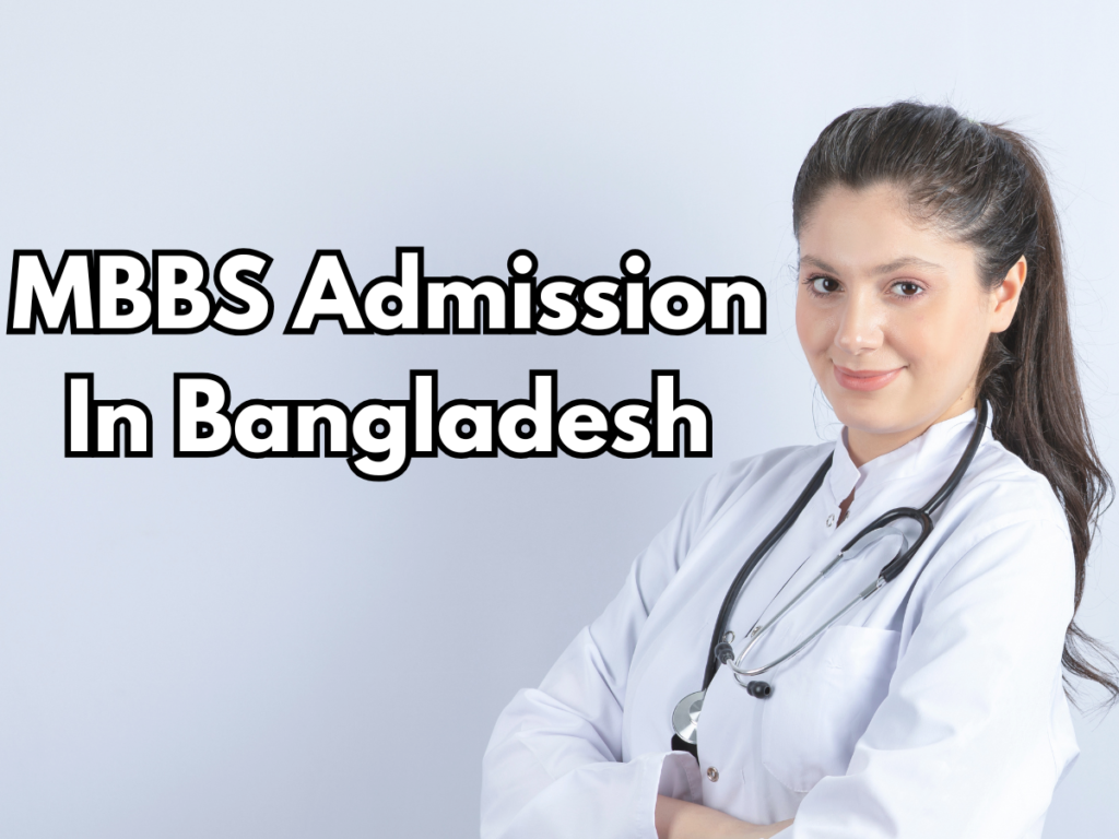 MBBS Admission In Bangladesh